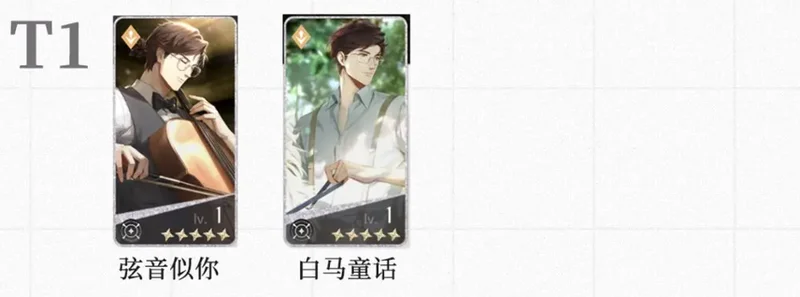 光与夜之恋韩服最新版 光与夜之恋韩服最新版