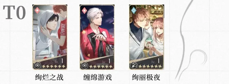 光与夜之恋韩服最新版 光与夜之恋韩服最新版