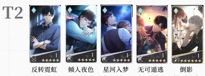 光与夜之恋韩服最新版 光与夜之恋韩服最新版