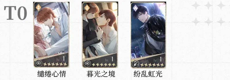 光与夜之恋韩服最新版 光与夜之恋韩服最新版