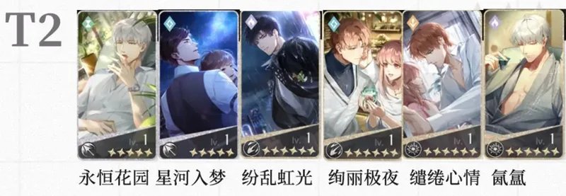 光与夜之恋韩服最新版 光与夜之恋韩服最新版