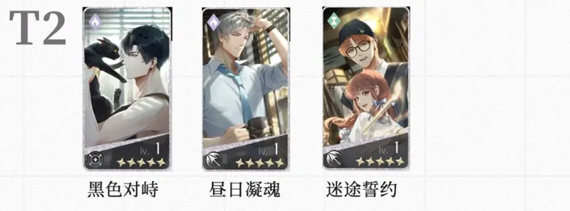 光与夜之恋韩服最新版 光与夜之恋韩服最新版