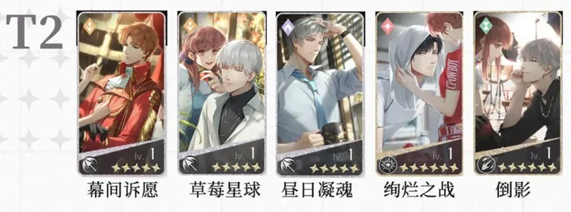 光与夜之恋韩服最新版 光与夜之恋韩服最新版