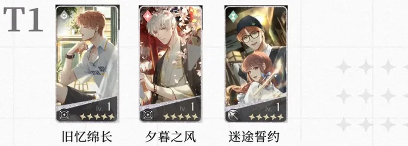 光与夜之恋韩服最新版 光与夜之恋韩服最新版
