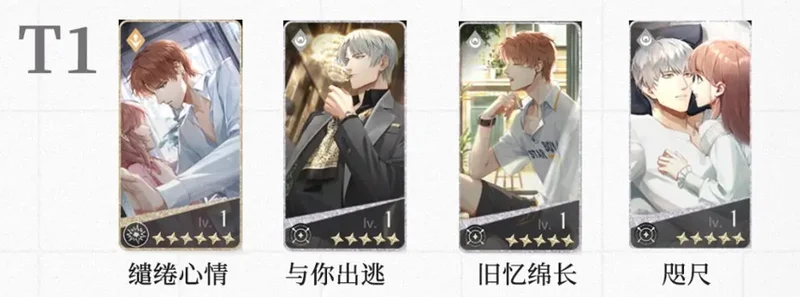 光与夜之恋韩服最新版 光与夜之恋韩服最新版