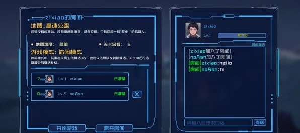 无尽寒冬游戏预览图