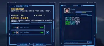无尽寒冬游戏预览图