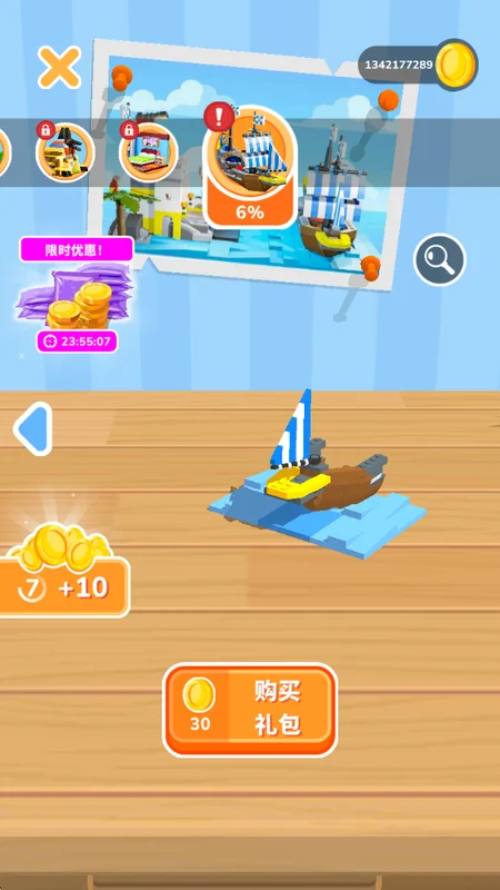 乐高套装手游 乐高套装手游