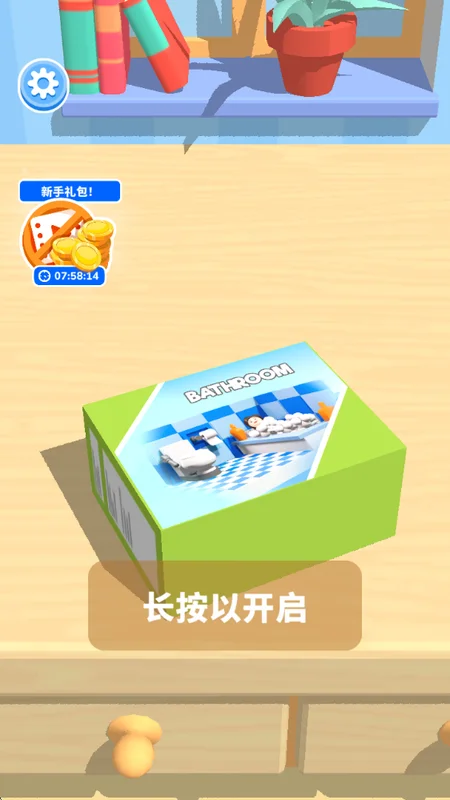 乐高套装手游 乐高套装手游