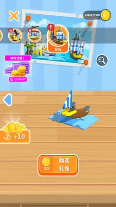乐高套装手游预览图