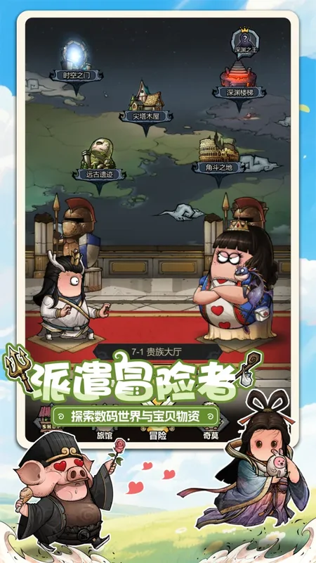 了不起魔塔手游预览图