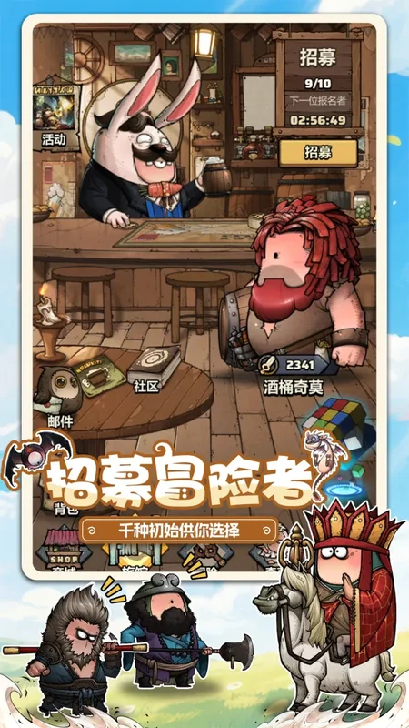 了不起魔塔手游预览图