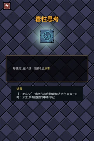 了不起魔塔手游 了不起魔塔手游
