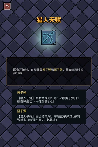 了不起魔塔手游 了不起魔塔手游