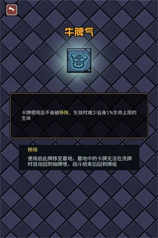 了不起魔塔手游 了不起魔塔手游