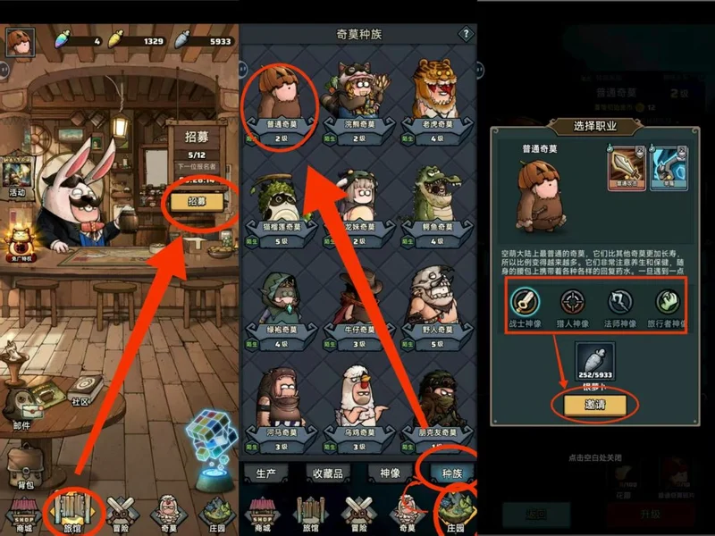 了不起魔塔手游 了不起魔塔手游