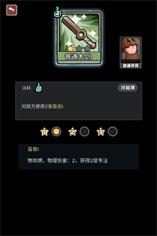 了不起魔塔手游 了不起魔塔手游