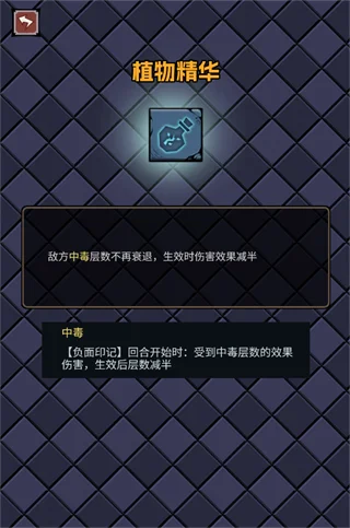 了不起魔塔手游 了不起魔塔手游