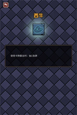 了不起魔塔手游 了不起魔塔手游