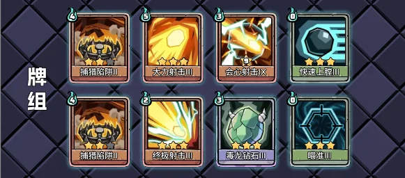了不起魔塔手游 了不起魔塔手游