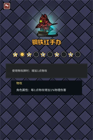 了不起魔塔手游 了不起魔塔手游