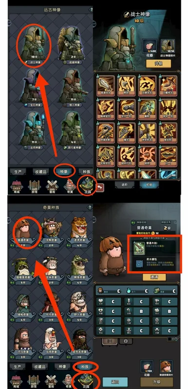 了不起魔塔手游 了不起魔塔手游