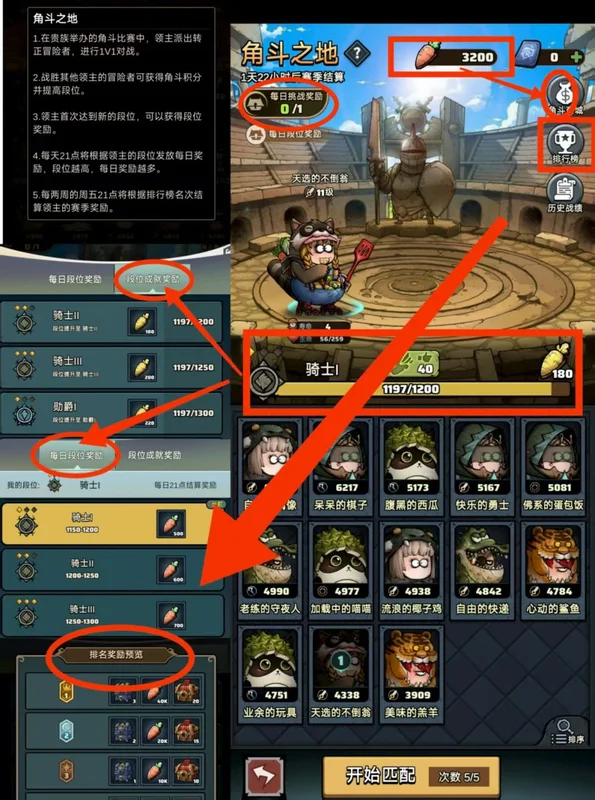 了不起魔塔手游 了不起魔塔手游