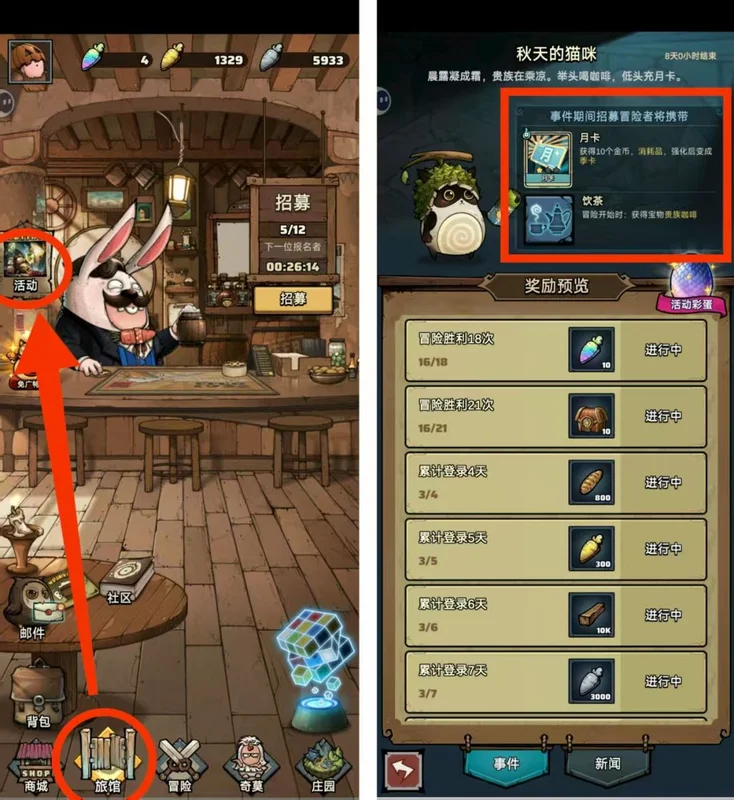 了不起魔塔手游 了不起魔塔手游