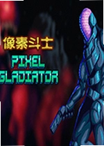 像素斗士游戏