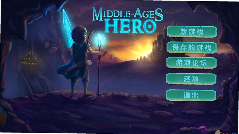 中世纪英雄控制台密码输入界面截图