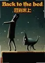�ص�������Ϸ1.0.0 ���°�