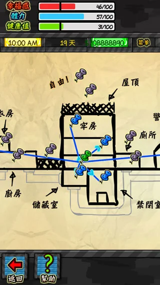 监狱人生最新版本预览图
