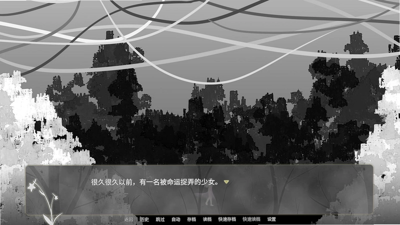 灰色之火游戏预览图
