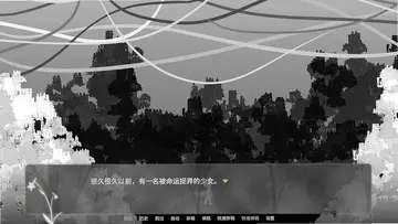 灰色之火游戏预览图