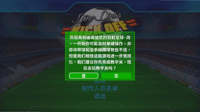 劲射入网复苏游戏预览图