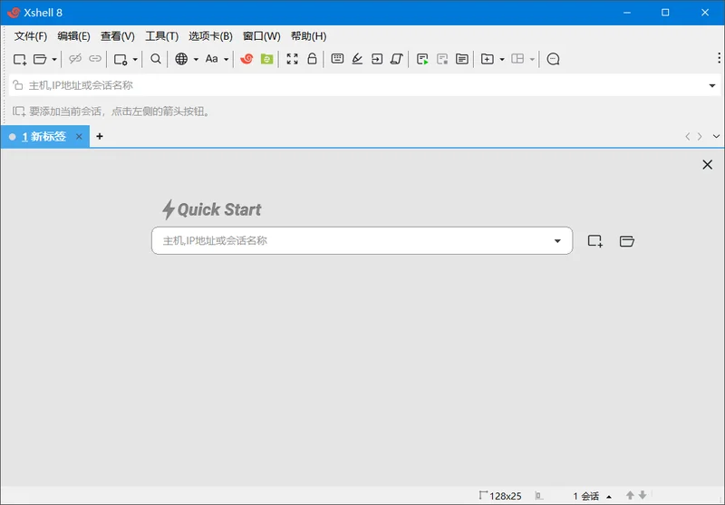 Xshell绿色版免安装 Xshell绿色版免安装