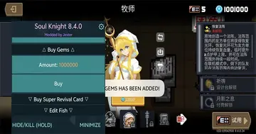 Ԫ����ʿ���ʷ�ȫ���ް�(Soul Knight)Ԥ��ͼ
