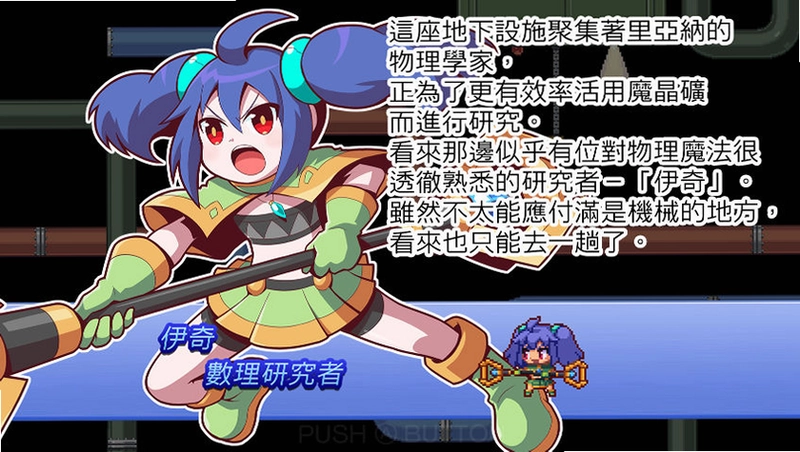 魔神少女2游戏预览图