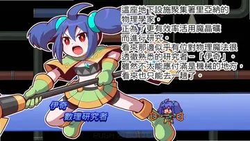 魔神少女2游戏预览图