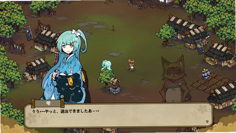 风水演武完整版隐藏结局 接天崖