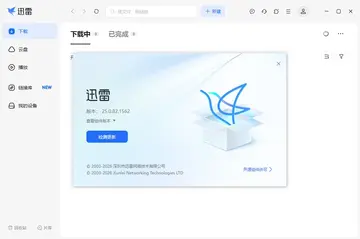 Ѹ��17��ɫ�����Ԥ��ͼ