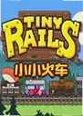 Tiny Rails��Ϸ1.0.5�ٷ���