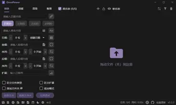 OncePower��ɫ��(�ļ���������������)Ԥ��ͼ