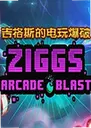 ����˹�ĵ��汬����Ϸ2026 ������