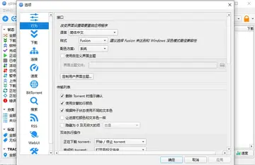 qBittorrent��Я��Ԥ��ͼ