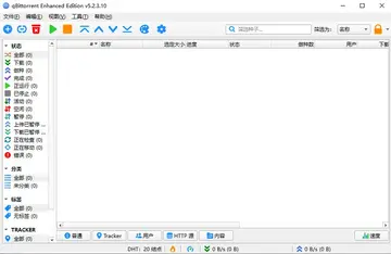 qBittorrent��Я��Ԥ��ͼ