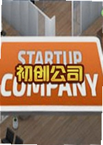 初创公司游戏