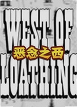 恶念之西游戏