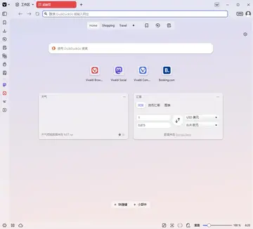 Vivaldi��������°汾Ԥ��ͼ
