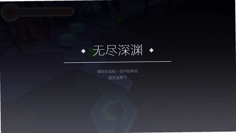 北冥之海职业选择界面展示
